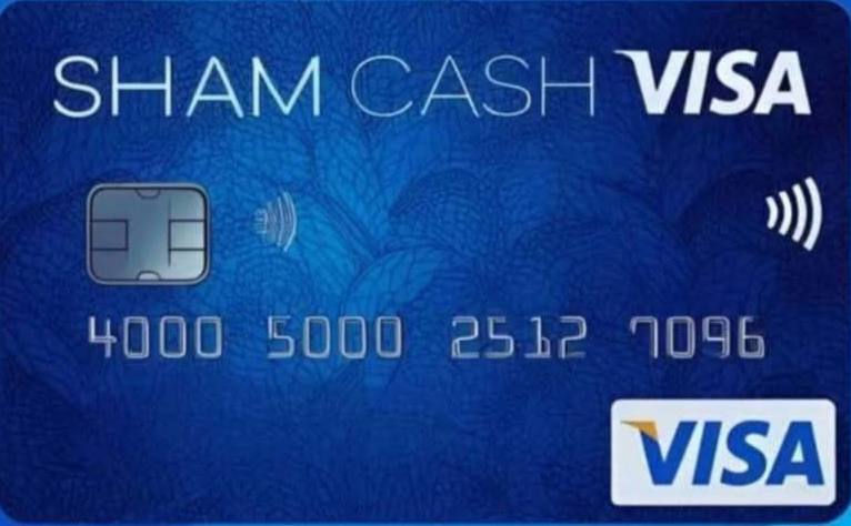 بطاقة شام كاش